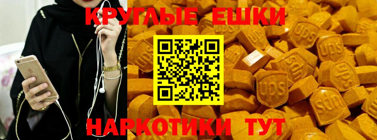 Ecstasy  Вход с VPN  Нижний Новгород  ссылка на мегу зеркало  Ecstasy Cube  ЭКСТАЗИ mix 