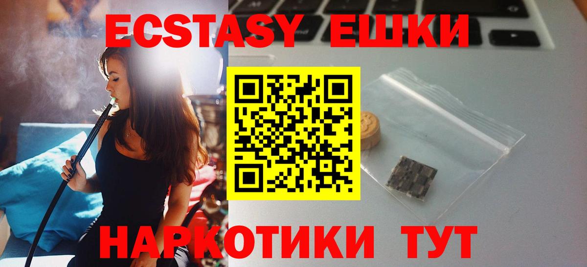 Экстази Cube Нижний Новгород