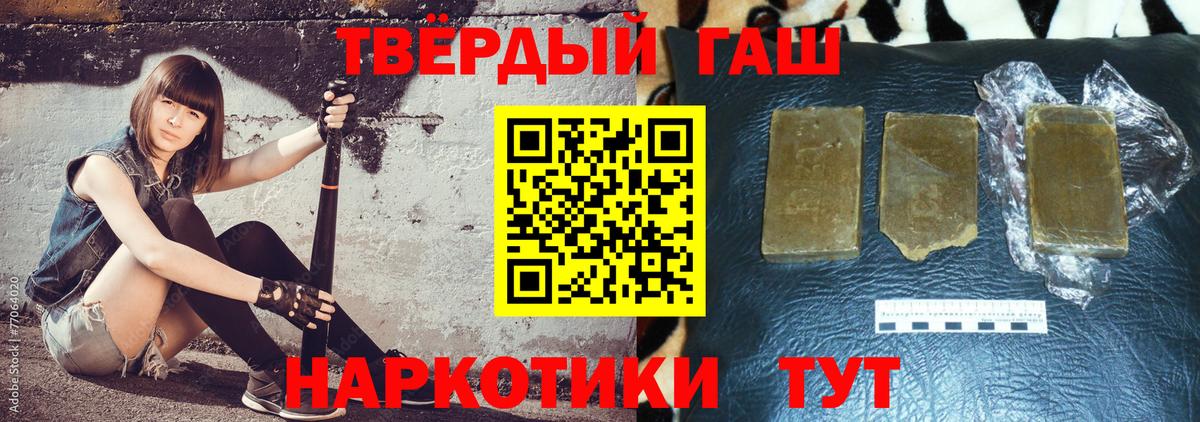 Гашиш VHQ Нижний Новгород