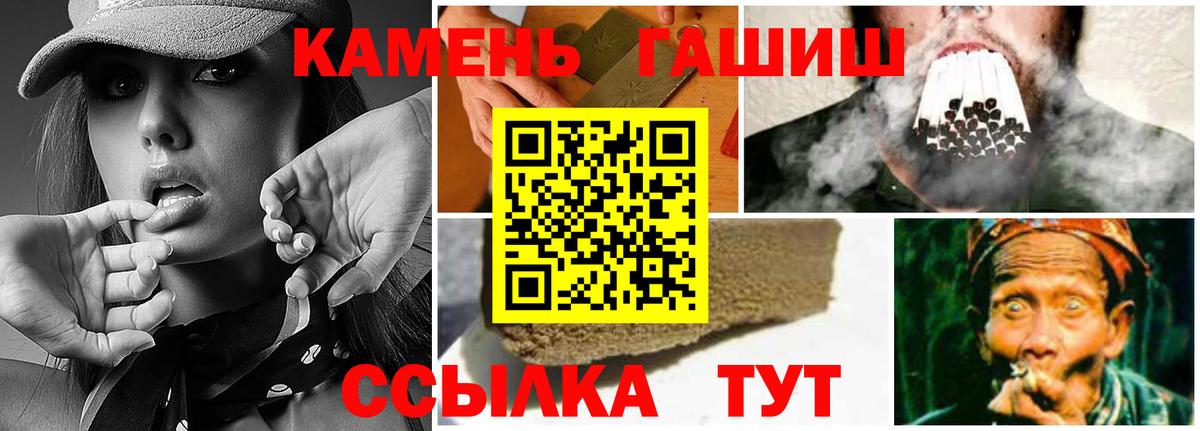 ГАШИШ Cannabis  Гашиш ice o lator  купить наркотик  ГАШИШ  Вход с VPN  Нижний Новгород 