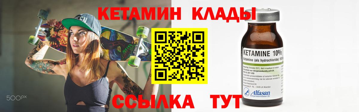 сайты даркнета клад  КЕТАМИН VHQ  Вход с VPN  Нижний Новгород 