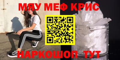 COCAINE Гусь-Хрустальный