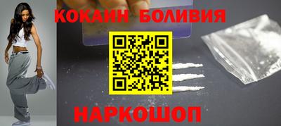 COCAINE Гусь-Хрустальный