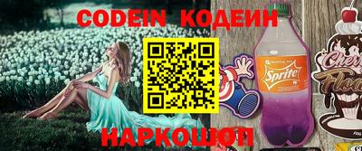 соль курить ск Гусев
