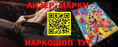 марки nbome Гусиноозёрск