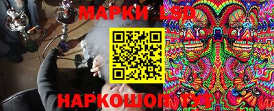 соль курить ск Гусев
