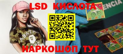 соль курить ск Гусев