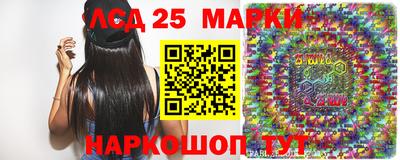 марки nbome Гусиноозёрск