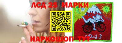 соль курить ск Гусев