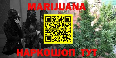 марки nbome Гусиноозёрск
