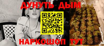 соль курить ск Гусев
