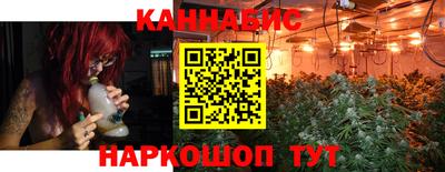 марки nbome Гусиноозёрск