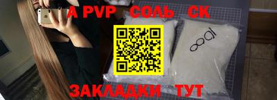 марки nbome Гусиноозёрск