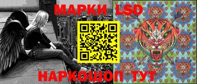 марки nbome Гусиноозёрск