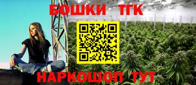 марки nbome Гусиноозёрск