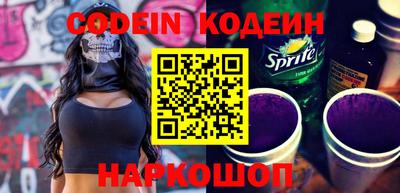 марки nbome Гусиноозёрск