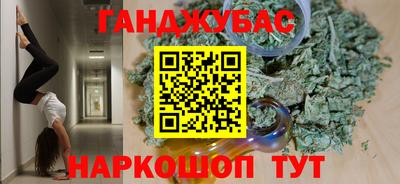 марки nbome Гусиноозёрск