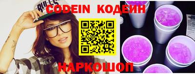 марки nbome Гусиноозёрск