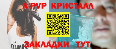 COCAINE Гусь-Хрустальный