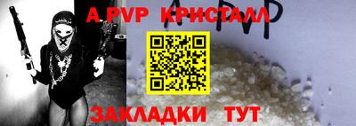 COCAINE Гусь-Хрустальный