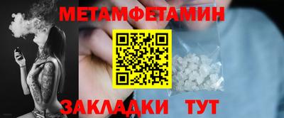 COCAINE Гусь-Хрустальный