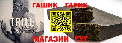 соль курить ск Гусев