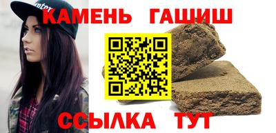 соль курить ск Гусев