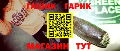 марки nbome Гусиноозёрск