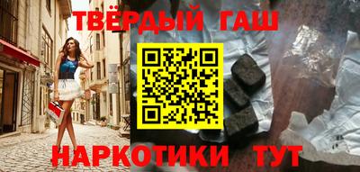соль курить ск Гусев