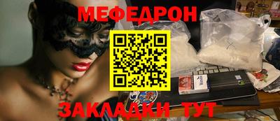 COCAINE Гусь-Хрустальный