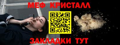 соль курить ск Гусев