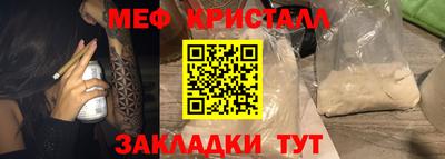 марки nbome Гусиноозёрск