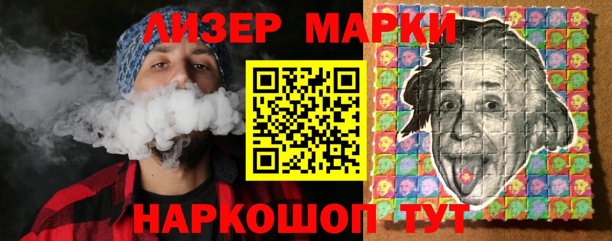 LSD-25 экстази кислота Нижний Новгород