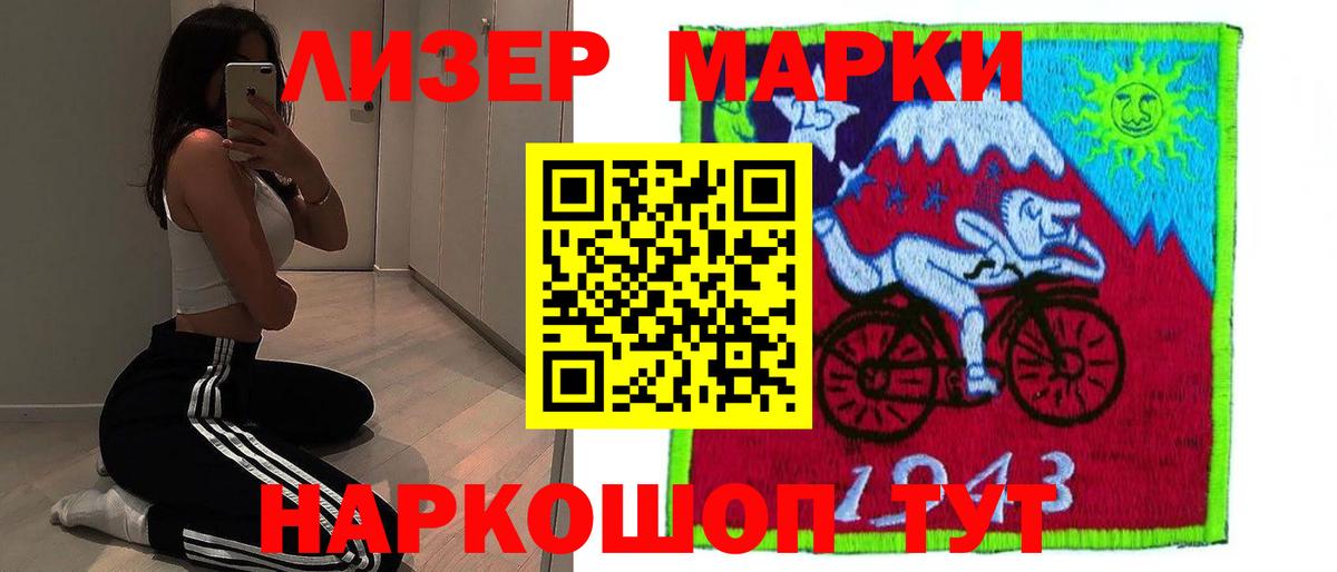 Лсд 25 экстази ecstasy  hydra рабочий сайт  Нижний Новгород  ЛСД экстази кислота  Вход с VPN  LSD-25 экстази 