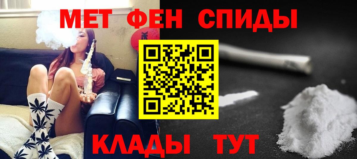 Нижний Новгород  Метамфетамин Декстрометамфетамин 99.9%  Вход с VPN 