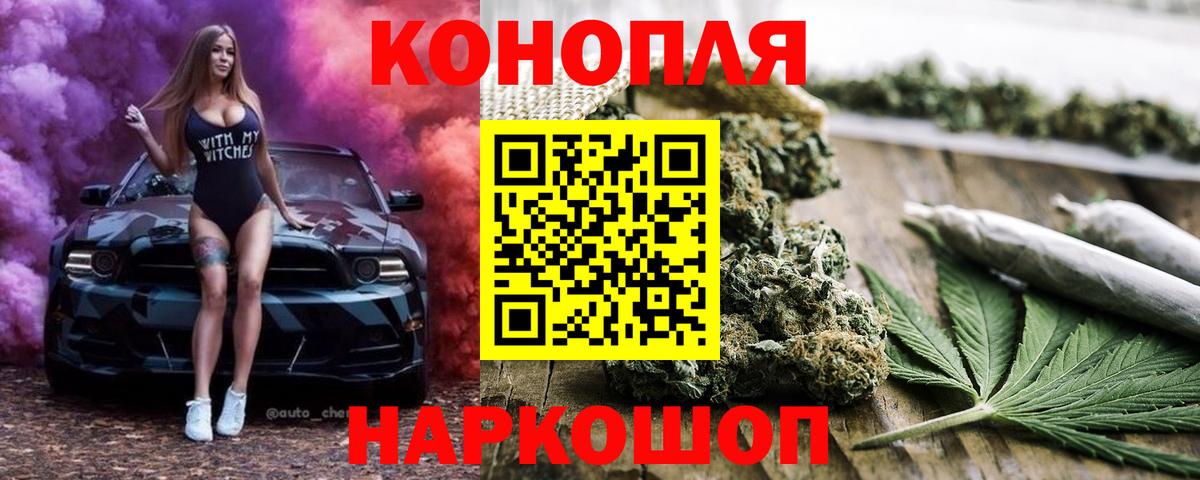 Каннабис марихуана  Каннабис ГИДРОПОН  Вход с VPN  Нижний Новгород 